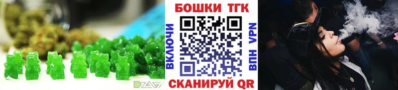 Cannafood конопля  Комсомольск 