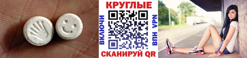 гидра сайт  Комсомольск  Экстази MDMA 