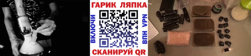 Гашиш 40% ТГК  Комсомольск 