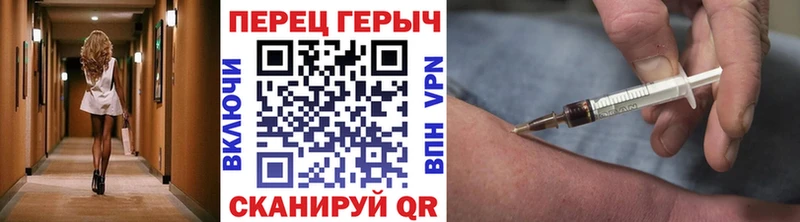 ГЕРОИН хмурый  наркота  Комсомольск 