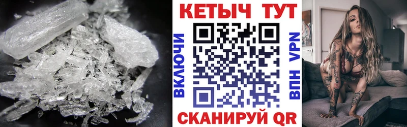 Кетамин ketamine  где купить наркоту  Комсомольск 