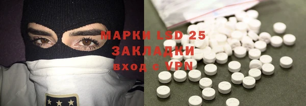 MESCALINE Алексин