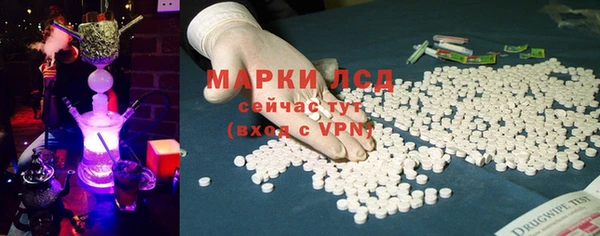 спайс Алексеевка