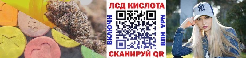 где купить наркотик Комсомольск ЛСД экстази кислота