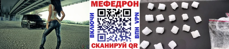 МЕФ 4 MMC  Комсомольск 