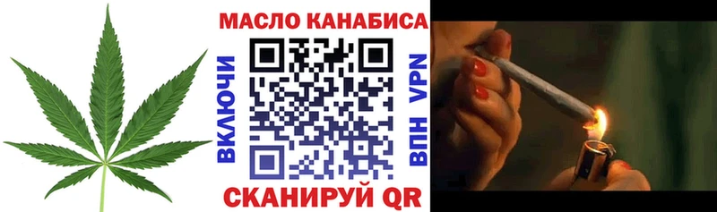 наркота mega как войти Дистиллят ТГК концентрат Комсомольск