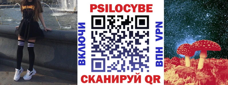 Галлюциногенные грибы ЛСД  Комсомольск 