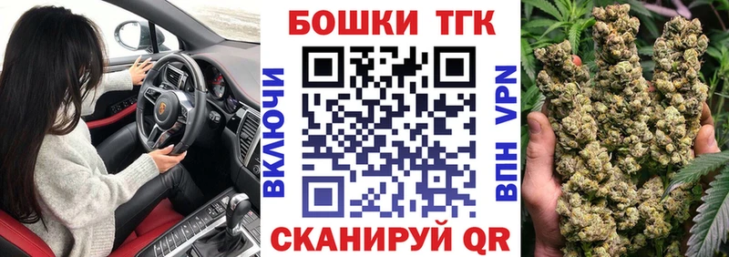 Бошки Шишки Bruce Banner магазин наркотиков Комсомольск